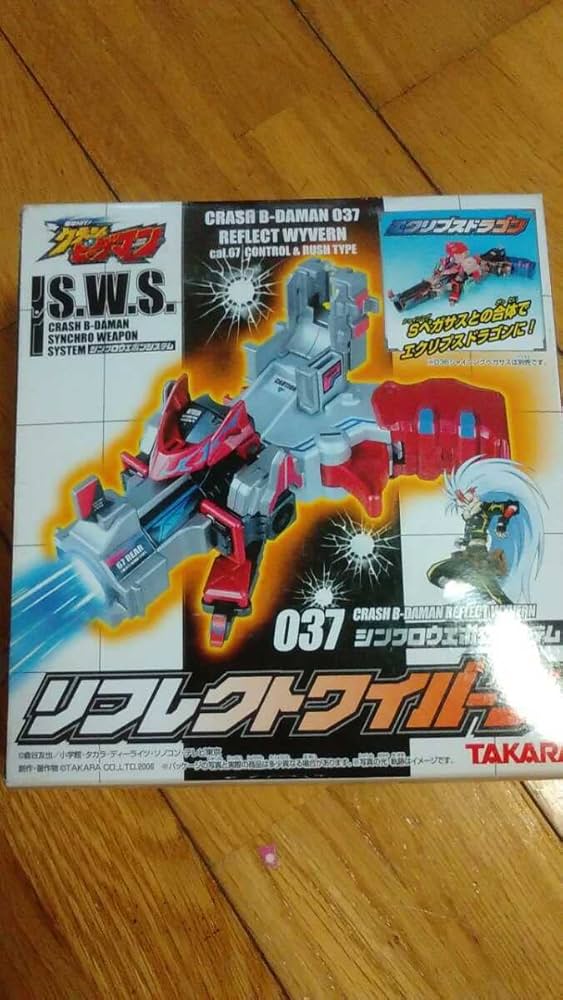 Amazon.co.jp: クラッシュビーダマン リフレクトワイバーン 検索